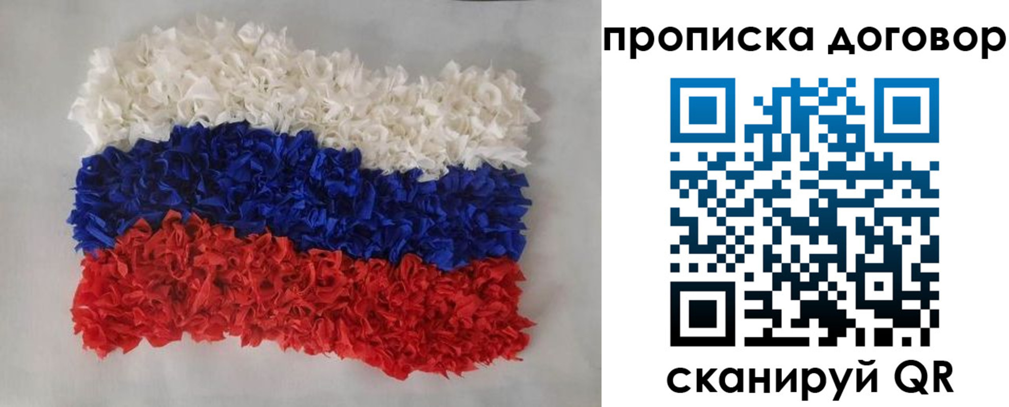 временная регистрация недорого в Армавире
