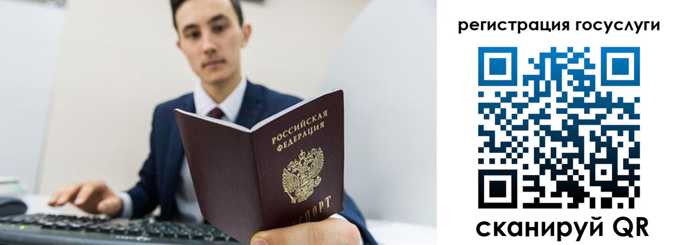 временная регистрация адрес в Армавире