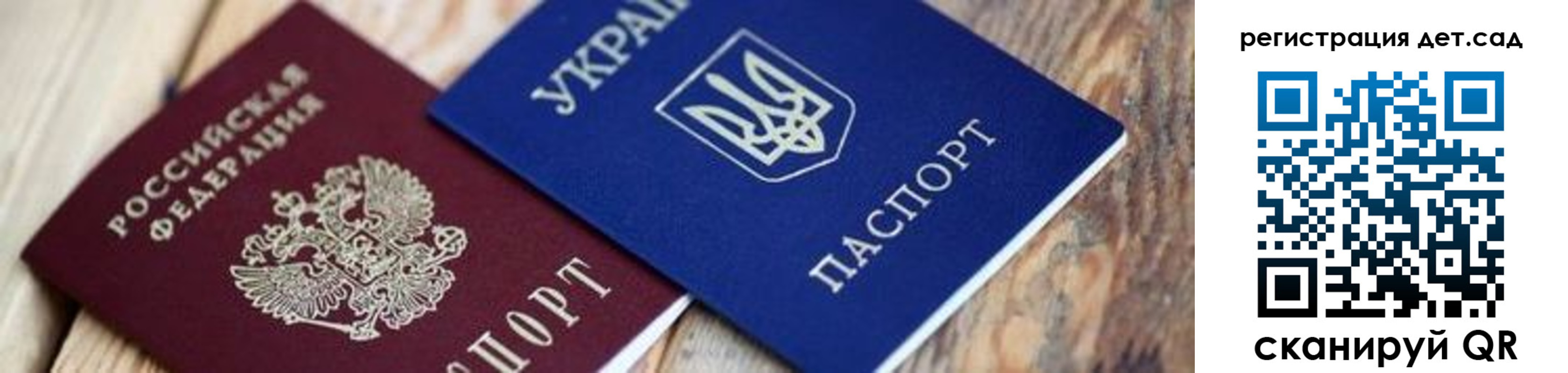 временная регистрация 2025 в Армавире