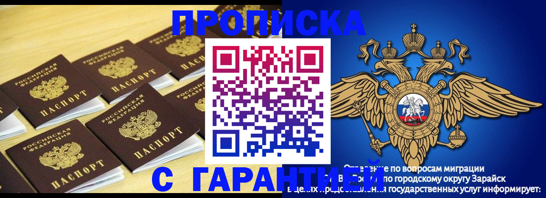 найти адрес прописки в Армавире